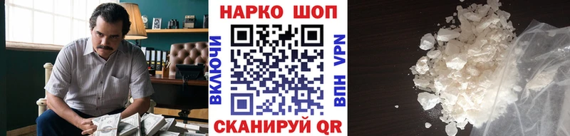 Где найти наркотики Россошь Марихуана  А ПВП  Гашиш  Меф мяу мяу 