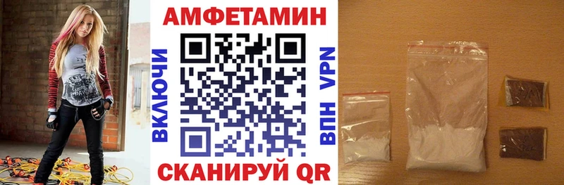 Амфетамин Premium  Россошь 