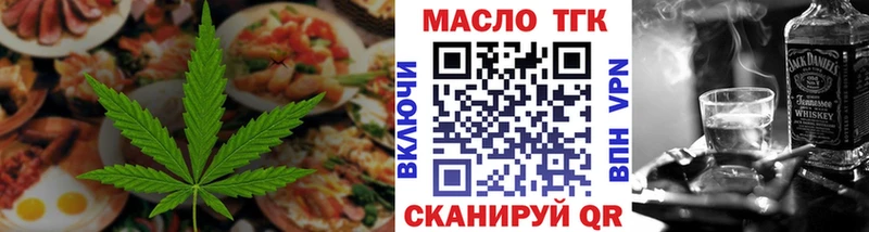 маркетплейс какой сайт  Россошь  Печенье с ТГК конопля 