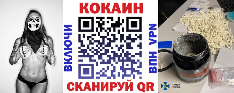 Кокаин Боливия Россошь