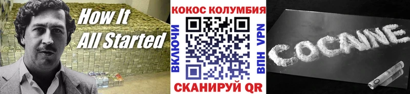 COCAIN Колумбийский  даркнет формула  Россошь 
