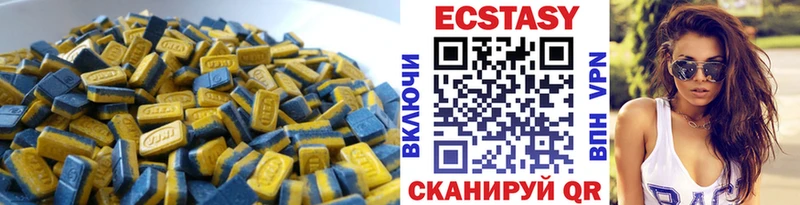 ЭКСТАЗИ XTC  закладки  Россошь 