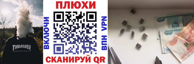 ГАШИШ 40% ТГК  Россошь 