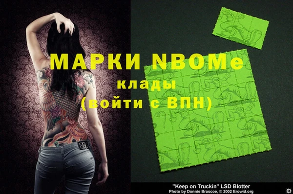 мяу мяу мука Абинск
