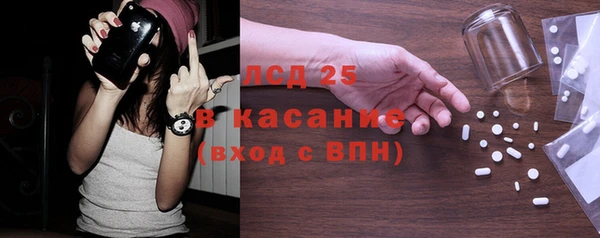 спайс Алексин