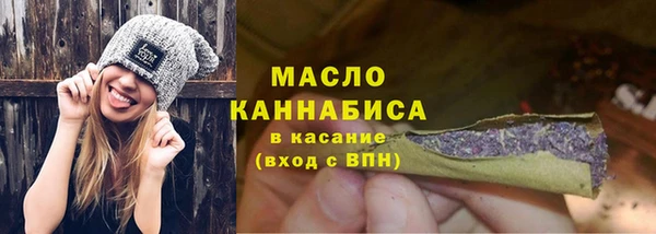 стаф Абдулино