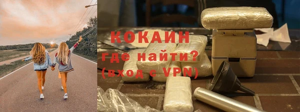 марки lsd Навашино