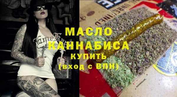 мяу мяу мука Абинск