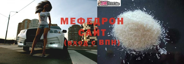 стаф Абдулино