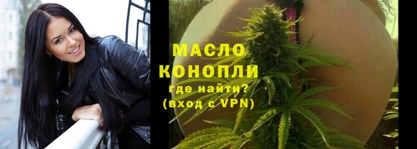 стаф Абдулино