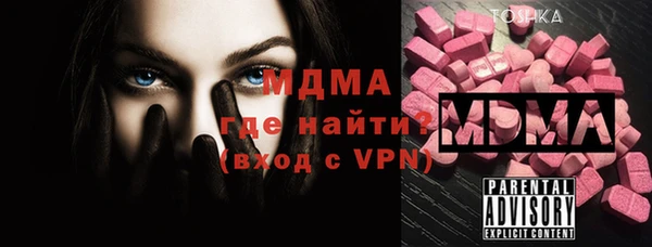 стаф Абдулино