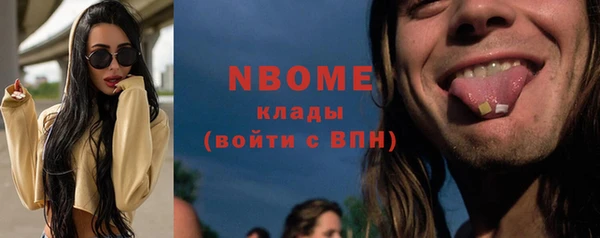 стаф Абдулино