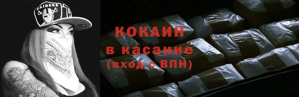 спайс Алексин