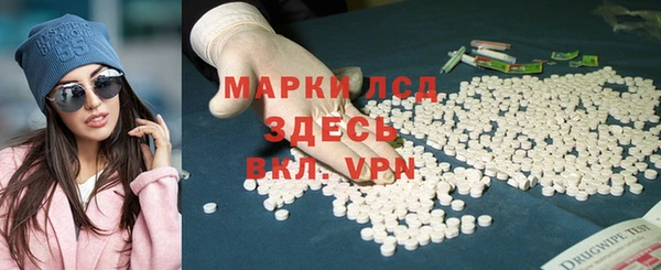стаф Абдулино