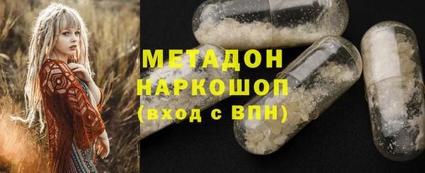 синтетический гашиш Алексеевка