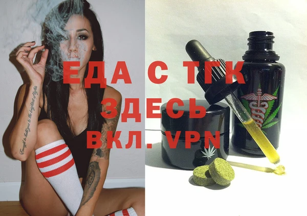 спайс Алексин