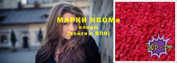 синтетический гашиш Алексеевка
