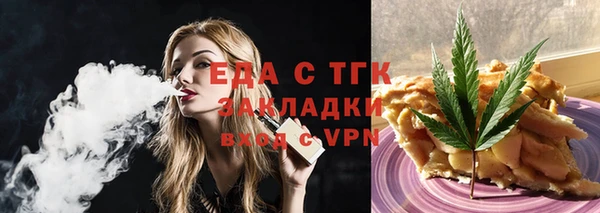 синтетический гашиш Алексеевка