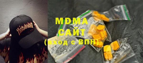 стаф Абдулино