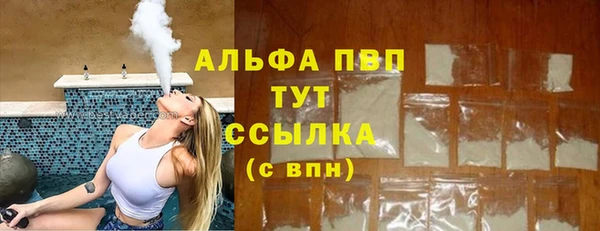 стаф Абдулино