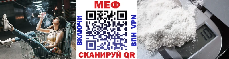 МЯУ-МЯУ мяу мяу  Россошь 
