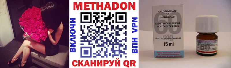 Метадон кристалл  blacksprut ТОР  Россошь  дарнет шоп 