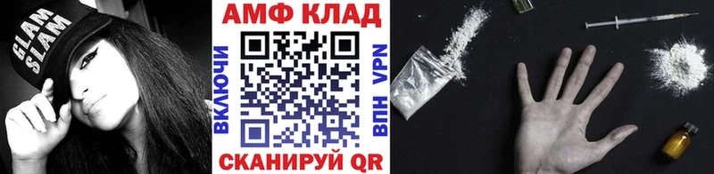 Метамфетамин кристалл  Россошь 