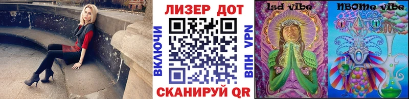 дарк нет какой сайт  Россошь  Марки NBOMe 1,8мг  как найти закладки 